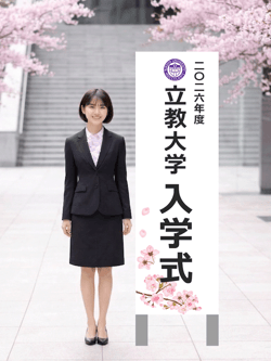 4.rikkyo2