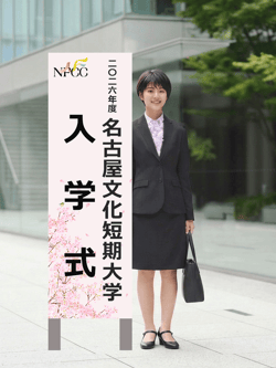 4_nagoyabunka