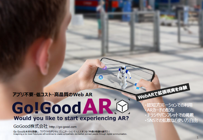GoGood AR