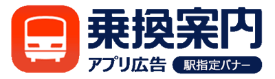 norikae_logo2