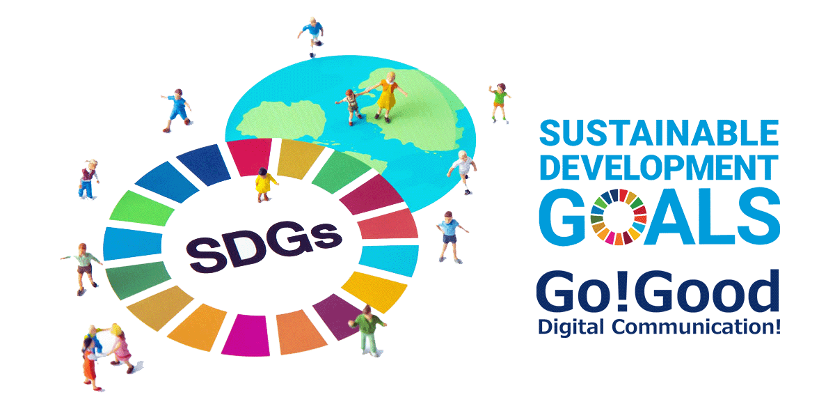 sdgs26_gogood