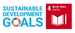 sdgs4