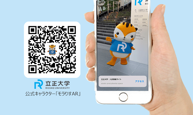 morarisu_AR 1
