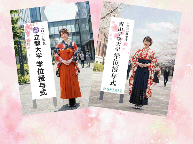 thumbnail_tatekanbanar